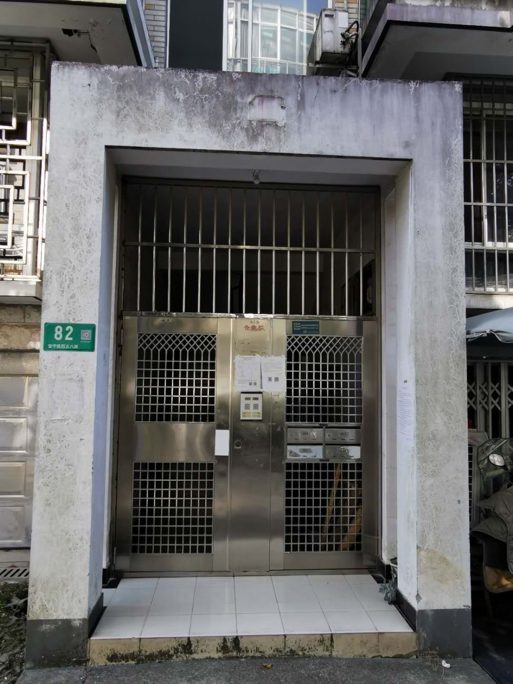 上海-閔行區-安寧路458弄82號102室